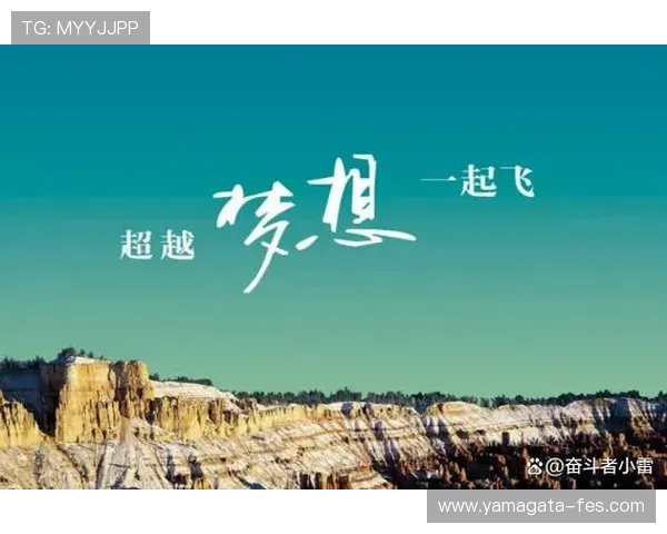 人生就是博尊龙官网网页版：在追求梦想的道路上坚持不懈的动力源泉