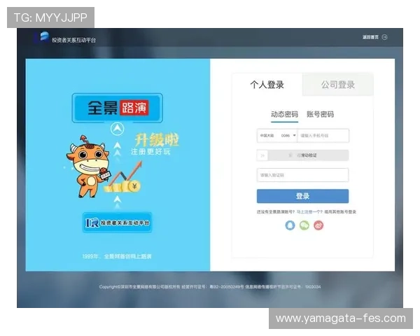 尊龙在线登录官网最新入口指南,快速找到安全登录通道,畅玩无忧