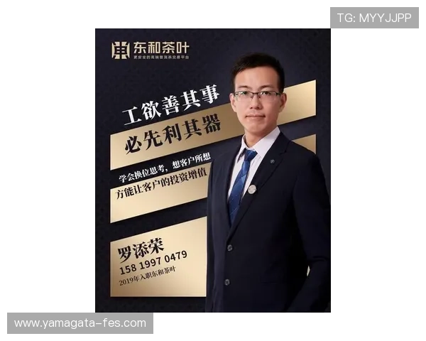 尊龙凯时中国人生：如何借助平台资源实现个人职业与人生目标