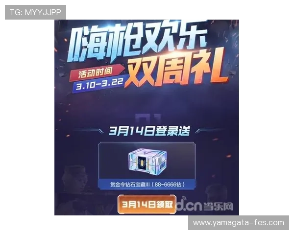 尊龙游戏中心首页最新优惠活动全面介绍助你轻松赢取丰富奖励