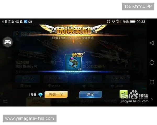 尊龙凯时共赢共欢乐：打造全民共享的精彩游戏体验与丰富奖励机制