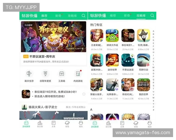尊龙凯时平台免费版最新上线，全面优化游戏体验助你轻松畅玩