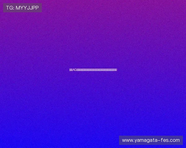 访问AG超会玩官网获取最新游戏版本更新与官方活动优惠信息详解