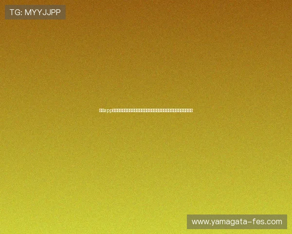 尊龙app电脑版下载为足球迷带来世界杯赛程安排、球队分析与精彩集锦的全面报道