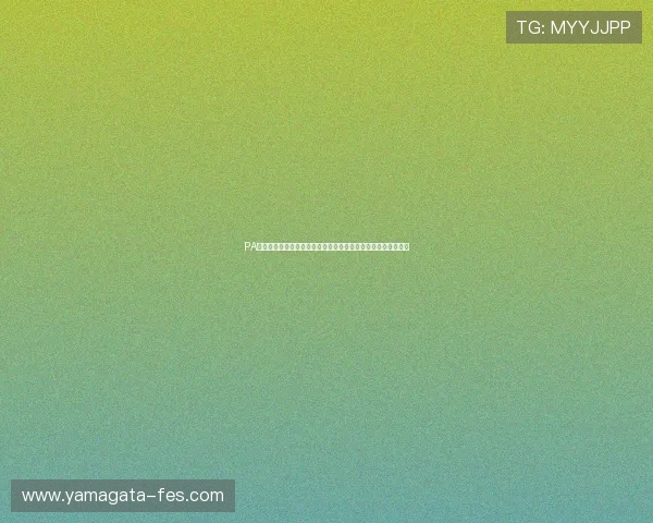 PA亚娱集团的企业文化与社会责任实践对行业发展的积极影响研究