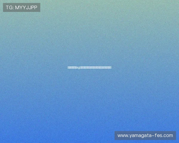 如何高效登录ag登录网站确保账号安全与登录流程详细步骤介绍
